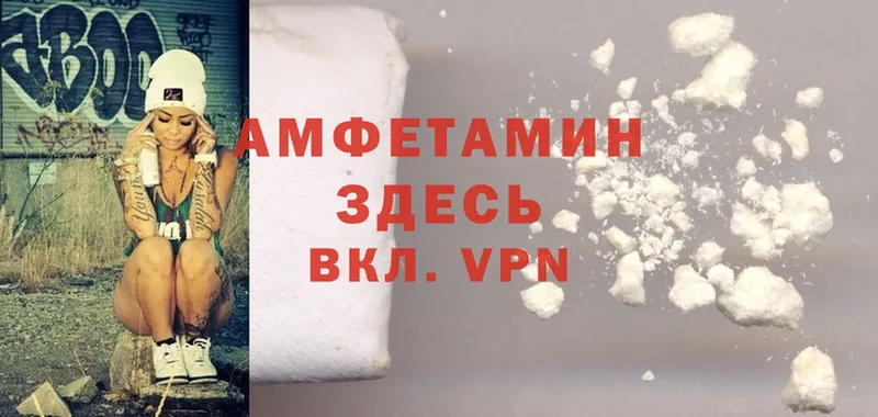 Amphetamine VHQ  Медынь 