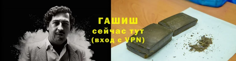 ГАШИШ VHQ  как найти   Медынь 